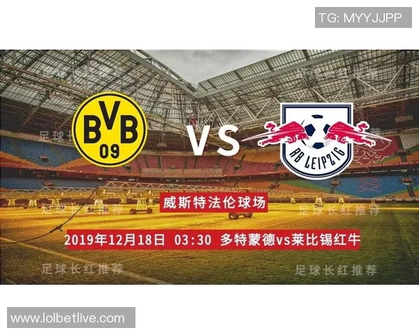 意甲激战莱比锡逆转多特蒙德补时绝杀引爆全场激情解析